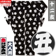 Ͱڽ١ä夦ˤ-3԰ѡ˽ѡ