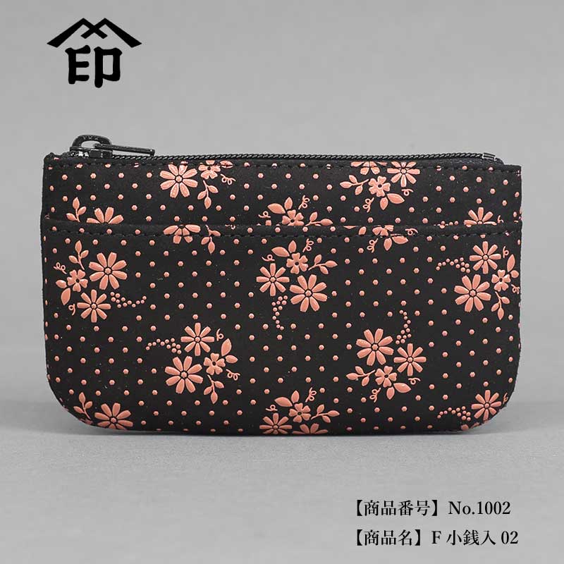 印傳屋・小銭入【秋桜（コスモス）｜黒地×ピンク漆】祭用品専門店浅草