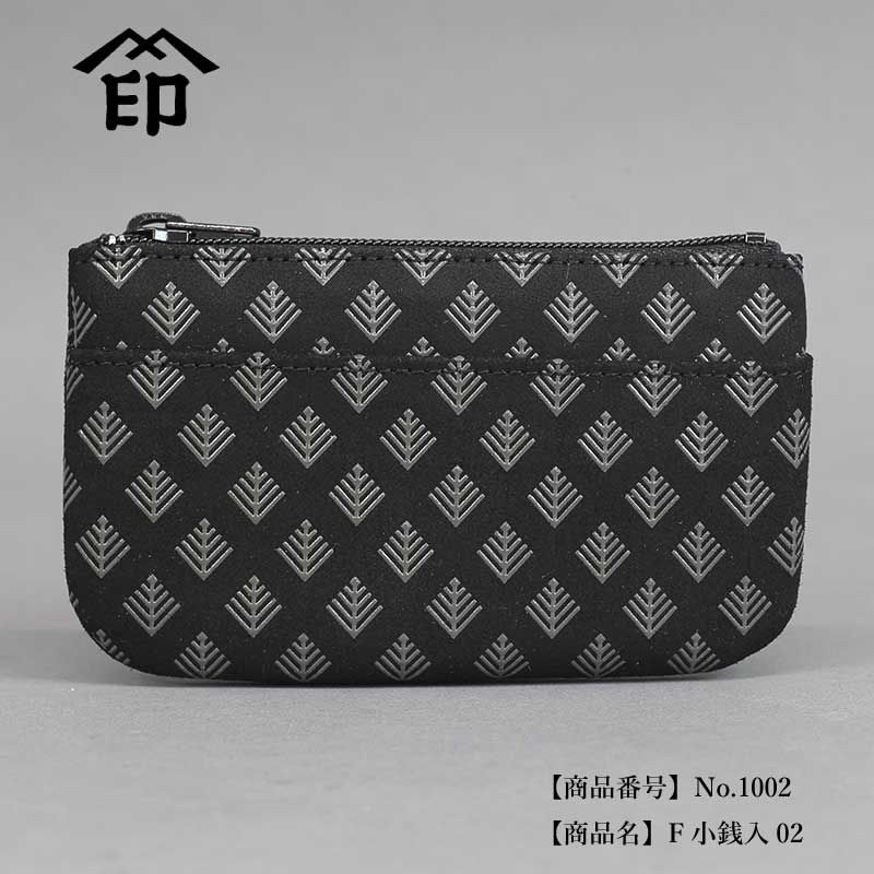 印傳屋2023新作・小銭入【若松菱（わかまつびし）｜黒地×グレー漆】祭