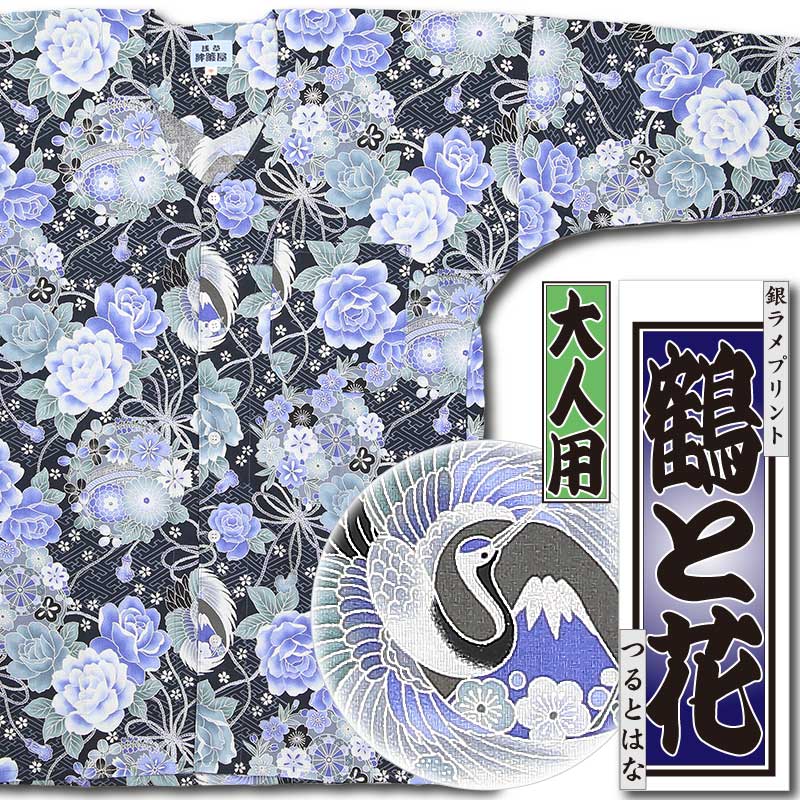 青と銀の花模様の小物入れ