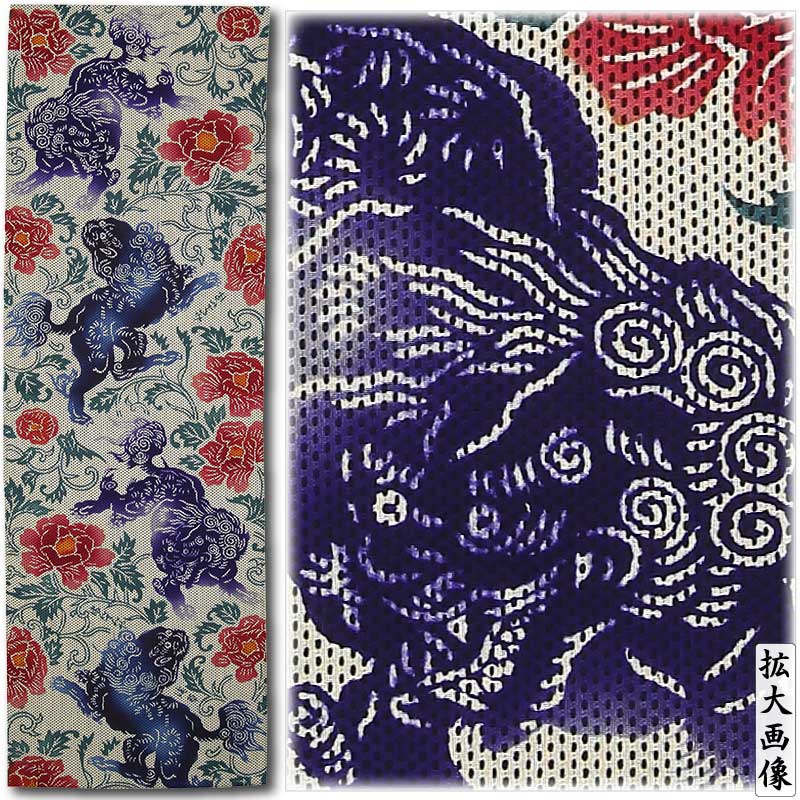 締込み・巻帯【唐獅子大｜薄ベージュ刺子】祭用品専門店浅草絆纒屋