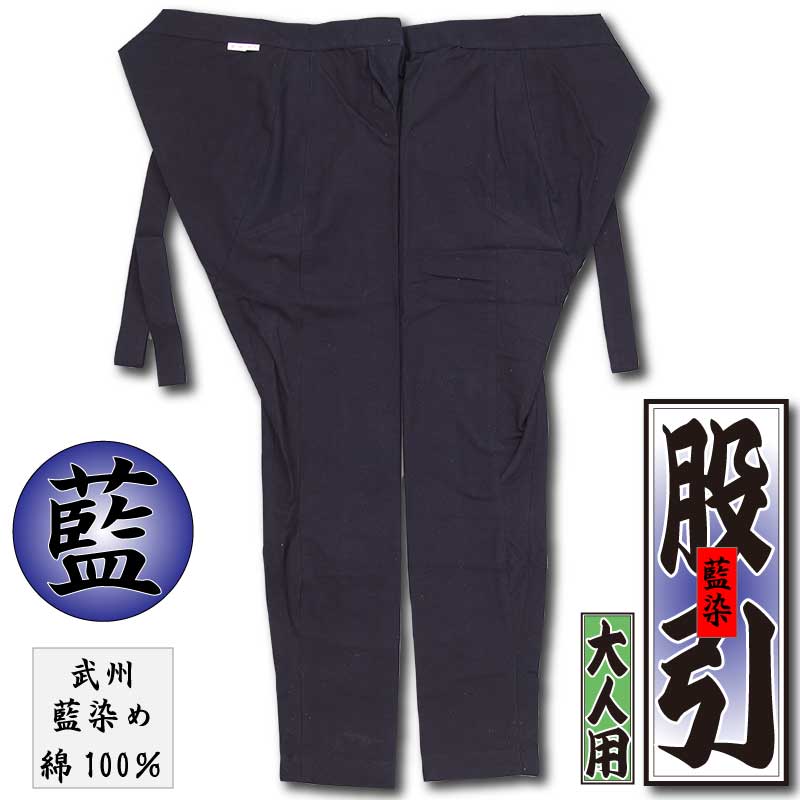 セール　藍染消防半纏ジャケット (セット購入割引きあり) セール 藍染消防半纏ジャケット (セット購入割引きあり)