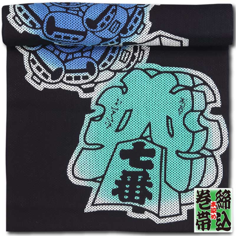 締込み・巻帯【纏大｜五色】祭用品専門店浅草絆纒屋ネットショップ