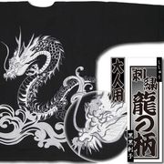 ���ɽ��������ġ�ζ�����ä�夦�Τ���۹����ɻҡʹ��ҡ��ĥ���