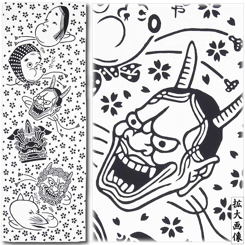 締込み・巻帯【龍に雲・白黒｜特岡】祭用品専門店浅草絆纒屋ネットショップ
