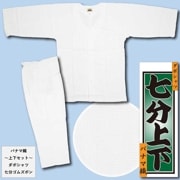 ���ܥ��ܾ岼���åȡԥ��ܥ����+���ॺ�ܥ�ʬ�եѥʥ޿��ʤ���ˢ����̸¤�θ����ʤǤ���