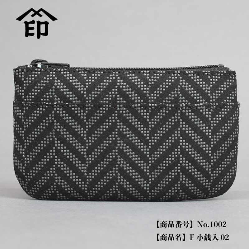 印傳屋F小銭入02【杉綾｜黒地×グレー漆】祭用品専門店浅草絆纒屋ネット