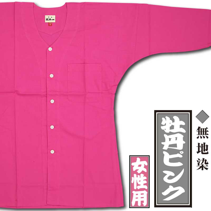 江戸一大人用鯉口シャツ【ピンク松葉｜柄】祭用品専門店浅草絆纒