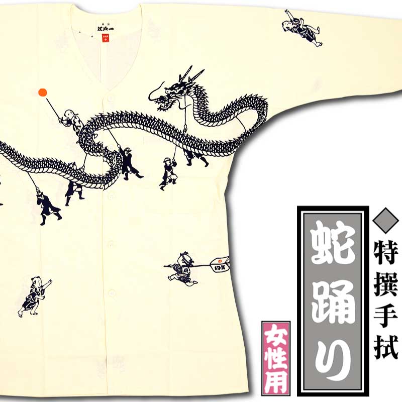 鯉口シャツ 祭り用品 江戸一 蛇の目市松 大人用鯉口シャツ(巾広)・女性(巾広，巾広丈短) 送料無料東京 江戸一・蛇の目ちらし（特撰手拭）大人用・女性