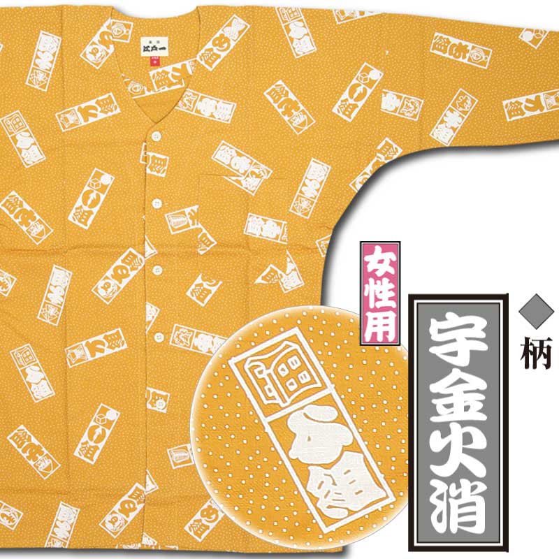 江戸一女性用鯉口シャツ【宇金火消｜柄】祭用品専門店浅草絆纒屋ネット