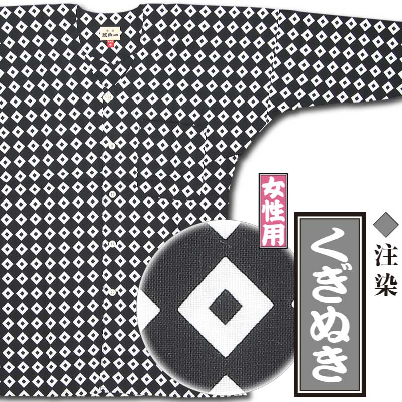 Nozomi Ishiguro 古着 チェック柄切替 胸ポケ 花柄 長袖シャツ 江戸一女性用鯉口シャツ【くぎぬき｜注染シリーズ】祭用品専門店浅草絆