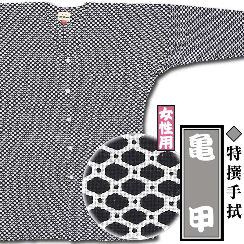 江戸一女性用本染め鯉口シャツ【亀甲｜特撰手拭シリーズ】祭用品専門店