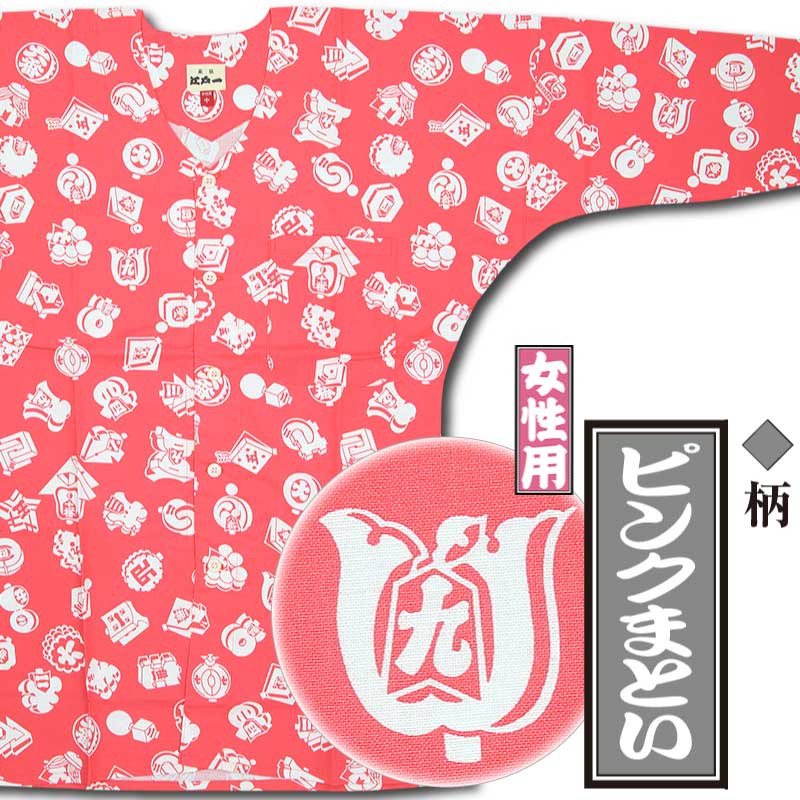 江戸一女性用鯉口シャツ【ピンクまとい｜柄シリーズ】祭用品専門店浅草