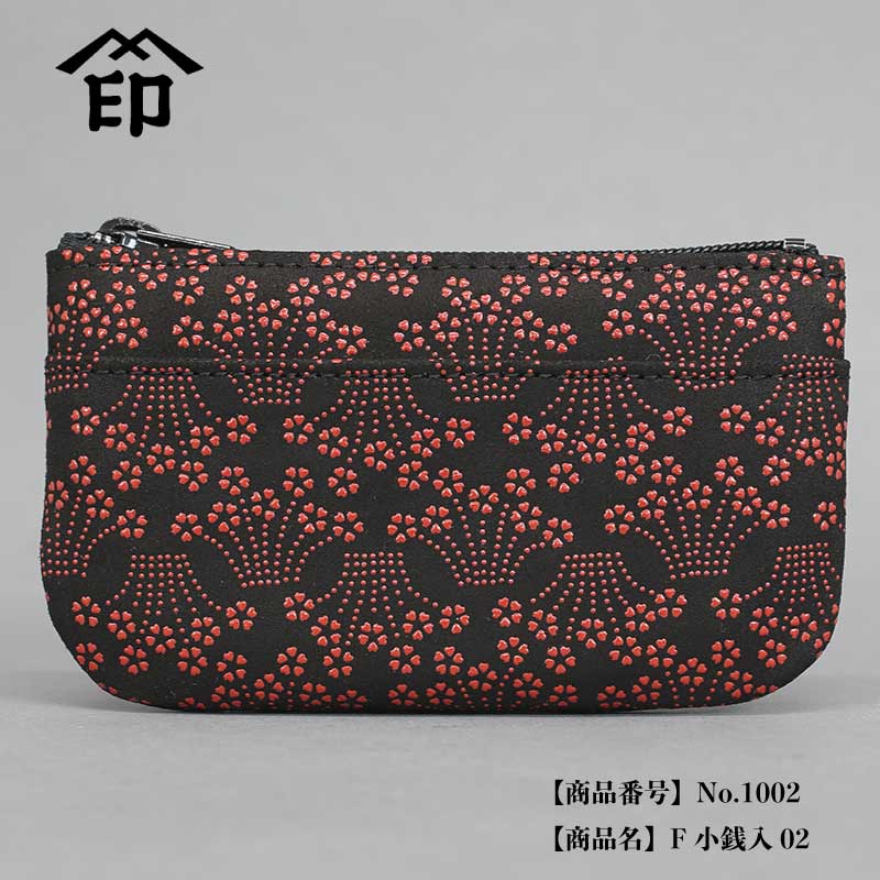 印傳屋F小銭入02【小桜菖蒲｜黒地×赤漆】祭用品専門店浅草絆纒屋