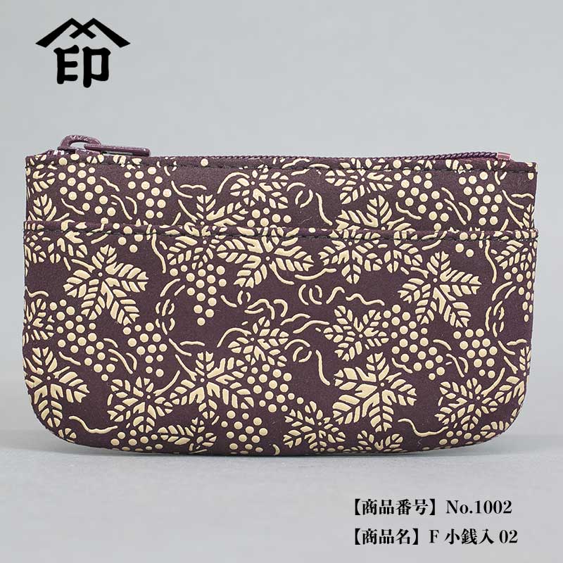 印傳屋F小銭入02【ぶどう｜紫地×白漆】祭用品専門店浅草絆纒屋ネット