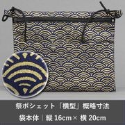 ֺץݥåȡòĳȡʤϡ˶Ằ