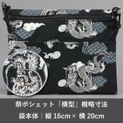 ֺץݥåȡòζ˱ʤ夦ˤ˹