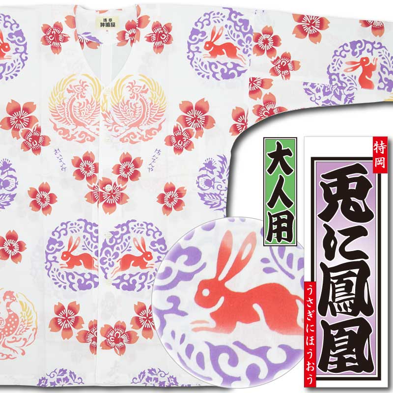 飾り壺　桃源郷柄 飾り壺 桃源郷柄 【公式通販】