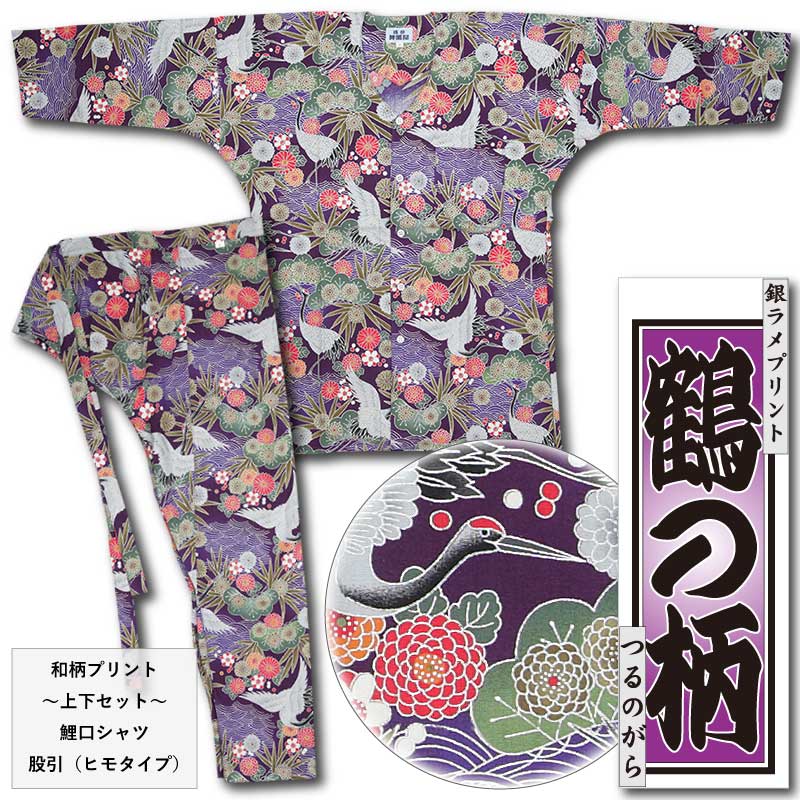 付下げ 総刺子 紬 流水模様 灰紫色 K-3271 付下げ 総刺子 紬 流水模様 灰紫色 K-3271 【公式通販】