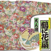 2025ǯץȸġ˲äĤˤϤʤնС˰Ω