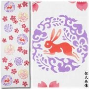 注染本染め【手ぬぐい｜特岡】祭用品専門店浅草絆纒屋ネットショップ