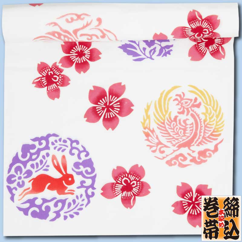 締込み・巻帯【兎に鳳凰｜特岡・白】祭用品専門店浅草絆纒屋ネットショップ