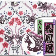 2025ǯʢںʡġݯ˱äۤòʬ