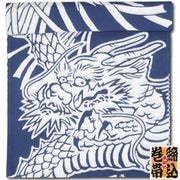 般若　おたふく　能面　帯　新品未使用　自宅保管　半幅帯 般若 おたふく 能面 帯 新品未使用 自宅保管 半幅帯 楽天市場