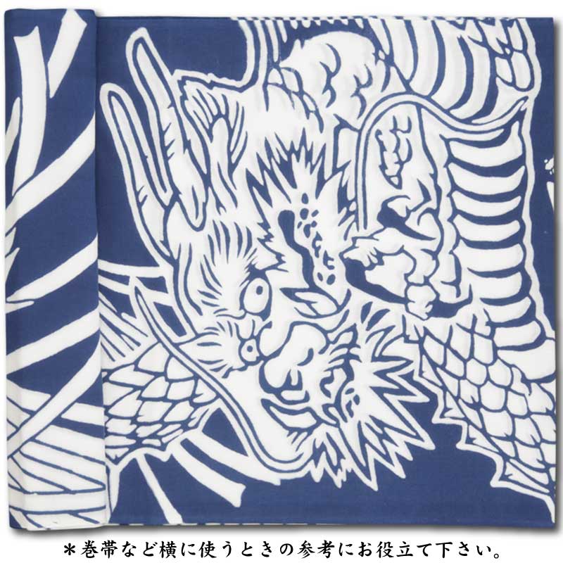 ◯手描きロウケツ染め布 　図柄、若武者と戦う悪龍 締込み・巻帯【龍に火消纏｜特岡・鉄色】祭用品専門店浅草絆纒屋ネット