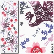 腰下巾着【櫻鳳凰｜刺子差分】祭用品専門店浅草絆纒屋ネットショップ