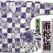 ںʡåץȸġۻԾ˵ơʤޤĤˤ˻碨ʿ