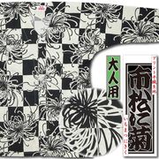 ںʡåץȸġۻԾ˵ơʤޤĤˤ˹ʿ