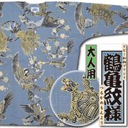 2026ǯ�����������ץ��ȸ������ġ��ᵵ���͡äĤ뤫����褦�եɥӡ�������ġ˥������Ω