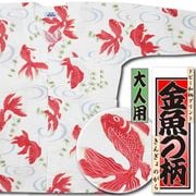 2026ǯ�����������ץ��ȸ������ġԶ�������ä��󤮤�Τ���եɥӡ��������˥������Ω