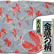 鯉口シャツ・ダボシャツなど祭用品専門店浅草絆纒屋通販サイト