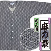 鯉口シャツ・ダボシャツなど祭用品専門店浅草絆纒屋通販サイト