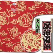 鯉口シャツ・ダボシャツなど祭用品専門店浅草絆纒屋通販サイト