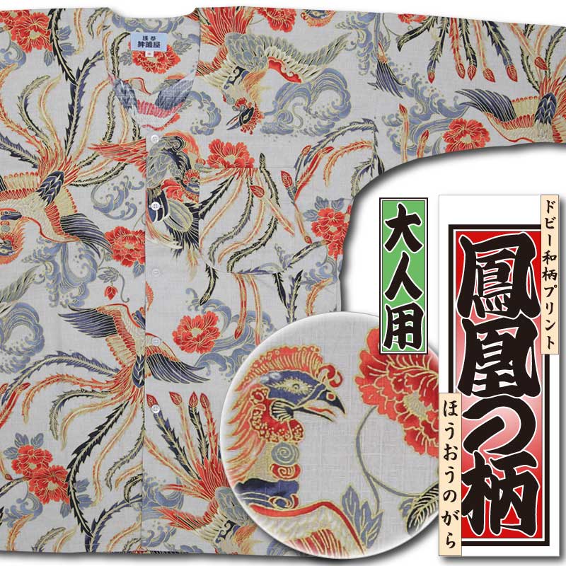 美品✨PLEATS PLEASE 鯉　和柄　日本画　プリーツ　ネイビー　トップス PLEATS PLEASE（プリーツ プリーズ） 総柄プリーツタンクトップ ブルー