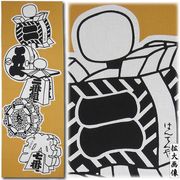 2026ǯ�����ʢ���̤�����ȭ����Ż��äޤȤ��������ò��ʶ�����������ᢨ�Ϻ�