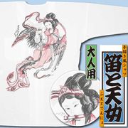 2026ǯ���������������������ġ�ū��ŷ���äդ��ȤƤ�ˤ�����㢣�Хå��ץ���