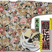 �������ץ��ȸ������ġ���˲���äĤ�ˤϤʤ������ն���ʹ��˰�����Ω