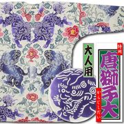 2026ǯ�����ʢ��ں����ʡ���������������ġ�������ä��餸���������ò��ʻ�˥��쥢��ʬ