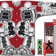 2026ǯ�����ʢ��ں����ʡ���������������ġ�Ż��äޤȤ��������ò����֡��Ϻ�