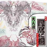 2026ǯ�����ʢ��ں����ʡ���������������ġ�˱��˶͡äۤ������ˤ�����ò�����˺�ʬ