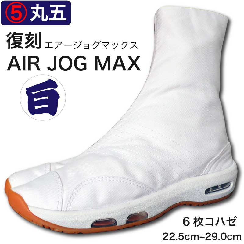 �֥������ϲ�­�ޡ״ݸޡå��������祰MAX�ʥޥå�������6�礳�Ϥ�