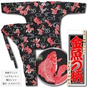 股引【上下セット｜一覧】祭用品専門店浅草絆纒屋ネットショップ