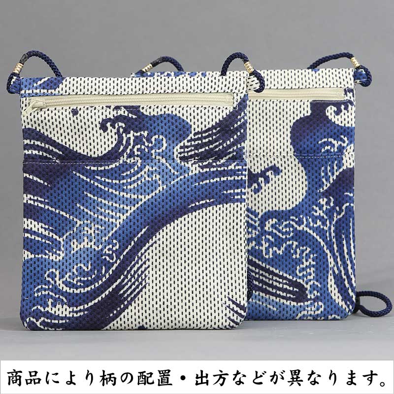 ����������ֺ����ʡúץݥ����åȡ��Ȥ������Ȥ��������١�����ɻ�