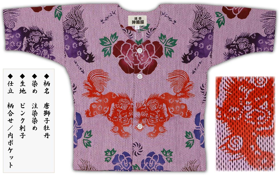 ���Ҥɤ���������������ľ岼�����Ҳ�ð�ä��餸���ܤ���ۥԥ󥯻ɻҢ���������