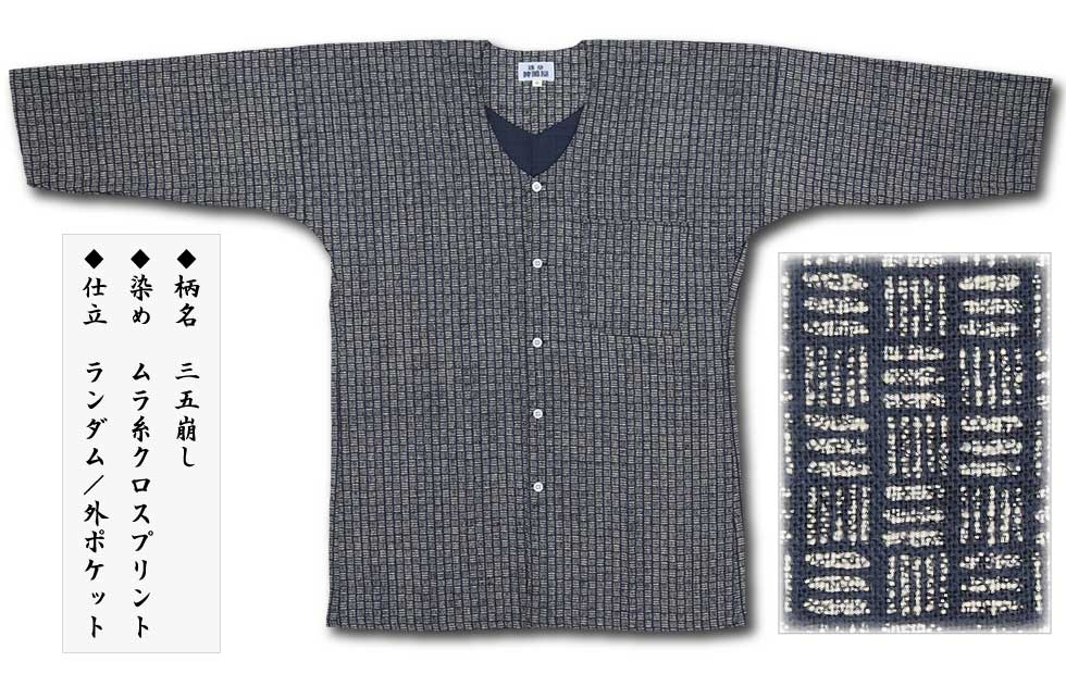 �������ץ��ȸ������ġԻ��������ä��󤴤������ե��奯����ñ����Ĵ���ʺ��˥������Ω