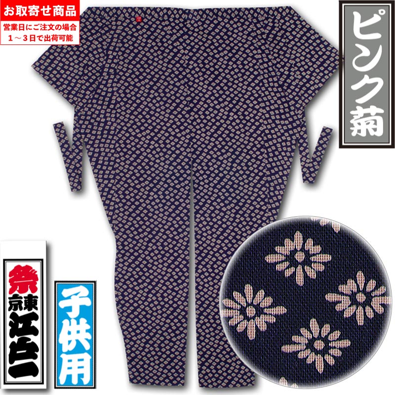 Ͱڥԥ󥯵ơ۹;-5԰Ҥɤ